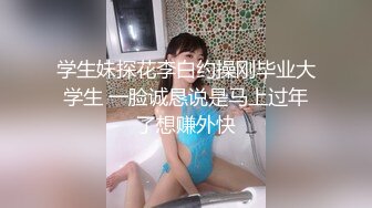 ❤️❤️太漂亮了！【04学姐赚学费】肤白貌美~坚挺酥乳~全裸自慰