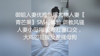 新人！正宗校花！简直美到爆炸~【小猫天使】扣穴自慰！爽~真是嫩，少女刚发育好的胴体让人流口水 (1)