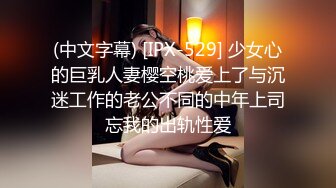 《极品CP?魔手?外购》女人坑女人！国内某商场简陋女厕无良女假装玩手机不停偸拍对面各种少妇小姐姐脱裤方便无水原版