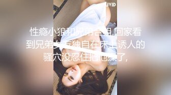 丽水学院学生找单男一起开发00后闷骚女友【MP4/193MB】