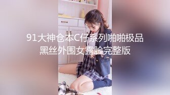 明目张胆的绿老公！推特极品淫荡浪女【MRmS】出轨露出日记，疯狂红杏老公绿的发光 (2)