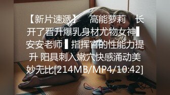 [MP4/1.6G]大陸AV劇作：午睡時脅迫黑絲短裙女同事辦公室怒肏淫穴／飢渴女老闆別樣懲戒男職員主動騎乘口爆 720p