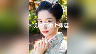 2024.10.10，推特泡良大神，【一条肌肉狗】，原版，最新，约操白虎小网红，娇喘声好销魂