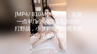 [MP4]STP31702 【极品女神重磅核弹】超火高铁紫薇女神『Naomii』2023最新私拍 温泉度假村被金主爸爸爆操内射 VIP0600