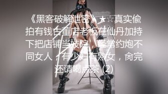 超顶大长腿校花女神同学眼中的高冷女神，实际是被金主爸爸保养的反差母狗，穷人的女神富人的精盆！