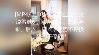 偷情已婚饥渴少妇，叫声太淫荡了-熟女-无套-大鸡巴