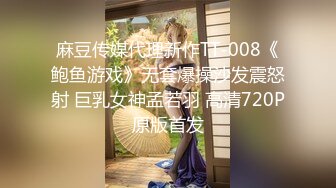 云盘洩漏档：美女新婚1年即出轨胡子大哥