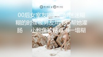 【男娘控狂喜】二次元混血美妖TS「nano」OF露脸大尺度私拍 花式道具虐阴虐菊爆浆精液地狱【第五弹】 (1)