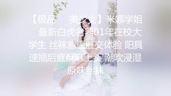 MGL0003 麻豆传媒 沉溺偷情的淫乱姐妹3 胁迫利诱强奸下属妻子 苏畅