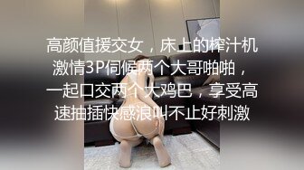 [MP4/ 1.55G]&nbsp;&nbsp;170CM眼镜美妞大战头套男，超细美腿吊带肉丝，毛毛浓密假屌伺候，扶着JB挺入抽送