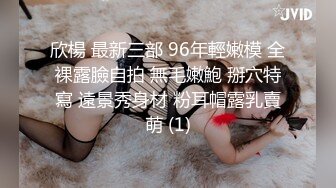 露侧脸居家小女友无套做爱，附送自摸视频