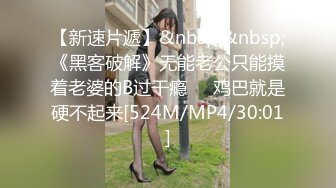 门缝偷窥隔壁租房客同居女友洗香香