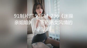 TMP-0004-蛮横女住户变身床上小母狗.小区保全的专属约啪福利