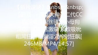 [MP4/ 1.44G]&nbsp;&nbsp;浪利战神网约极品大长腿外围女，坐在身上揉捏奶子，超近距离视角交，情趣装开档丝袜