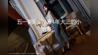 留美大眼白虎美眉李美静午休和洋屌男友啪啪深喉