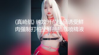 网红豆芽姐精彩剧情演绎第6部 性感诱惑红内衣用假鸡鸡插出白浆到高潮 两颗大乳头硬的像葡萄