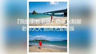 四月最新流出厕拍新品师范学院附近公厕 正面全景露脸偷拍学妹尿尿这期眼镜妹居多