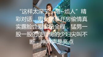 【美足中华娘】推特极品窈窕白皙尤物「桃乃沐香奈」丝足侍奉极品小母狗黑丝玉足服务肉棒骚穴被塞满抽插全程淫叫不停