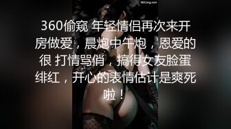 和自己的女同事干上了