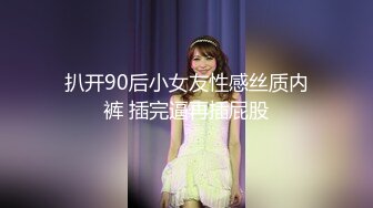 《台W情侣泄_密》H系小哥约了个细腰大奶子漂亮白虎女生回家打P被曝光 (2)