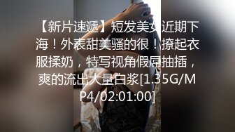 [MP4]堕落少女加拿大华裔海外留学生 ▌小水水 ▌超敏感体质浪穴喷