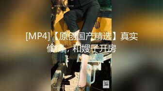 [MP4/ 537M]&nbsp;&nbsp;P站极品翘臀美少妇穿着各式情趣内衣和猛男炮友酒店开房激情啪啪被内射