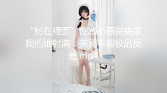 嫩嫩小美女太甜了，约到酒店躺在床上享受妹子的吸允揉捏，笔直美腿苗条身材，抽插啪啪搞滋味真不错