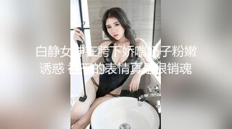 【自整理】行走的榨精妓女，每天丝袜高跟不重样，时刻都要榨干男人，风骚的老婆真的是天生的水性杨花！【NV】 (63)