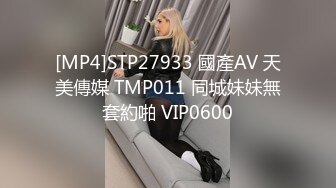 SWAG 老闆離開後，只能讓女秘書一個人自慰