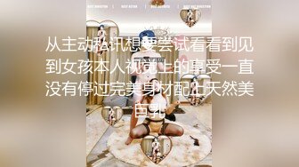 【快递小妹】END第三弹2V，颜值巨奶，快递站人来人往，塞跳蛋上班，受不了手淫潮喷，超刺激