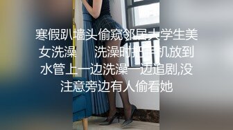 秦先生第11部-和学生妹小琴在足疗店包厢偷偷做爱差点被发现