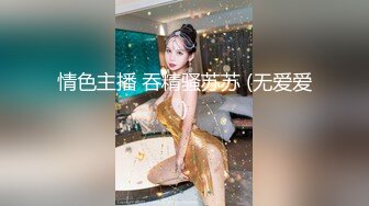 宾馆约战会抽烟的少妇