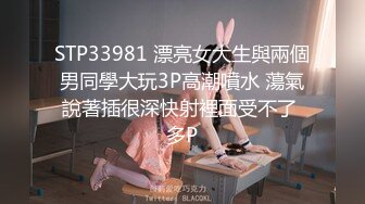 败火熟女骚妻系列（六）洪水泛滥成灾