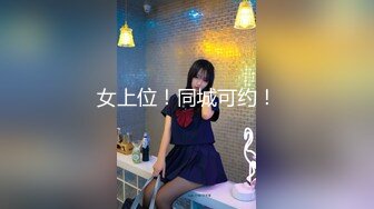 OnlyFans 亚籍女优【Ayakofuji】大奶风骚熟女和刘玥联动订阅 双女互玩2