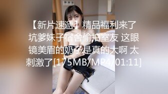 [MP4]颜值不错肉肉身材妹子啪啪舌吻互摸舔逼上位骑坐自己动抽插猛操