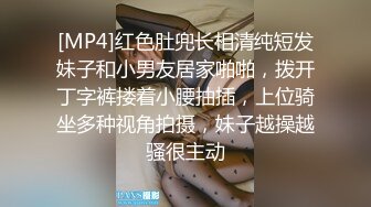 带情趣手铐，后入极品蜜桃臀，无毛小骚逼，大屌操的多是白浆，撑爆小骚穴，进进出出猛怼