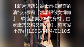 蜜桃传媒PMTC033同城女医师的深入性治疗