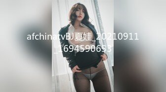 就是爱后入