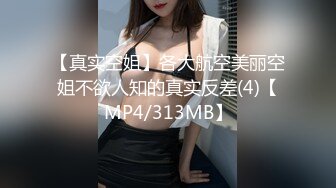 【新片速遞】&nbsp;&nbsp;✨【极品牛仔裤美臀女神】网传首尔健身女教练遭渣男骗炮不雅视频流出[220M/MP4/19:41]