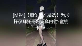 《顶级摄影大咖》行业内十分知名新时代网黄导演EdMosaic精品-清纯短发眼镜小网红试镜~轻度SM调教啪啪啪口爆吞精2