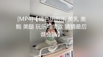 无套女同事1