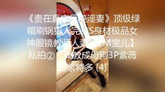 人气潮喷女王 为炮友深喉口交【急速小米】高炮潮喷 女上位后入无套啪啪 更新至6.30【106v】  (103)