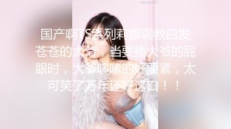 香蕉视频 xjx-0032 清纯邻家妹 要求啪啪啪-小猫咪