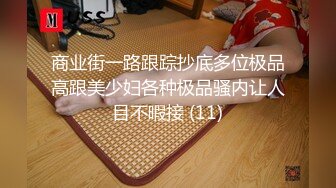 [MP4/ 2.99G]&nbsp;&nbsp;E罩杯顶级美乳网红女神&nbsp;&nbsp;身材一流极品美腿&nbsp;&nbsp;包臀裙开档黑丝&nbsp;&nbsp;&nbsp;&nbsp;坐在