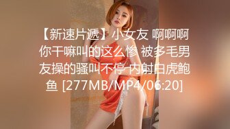 [MP4/428MB]2022-7-15【老馬尋花】極品良家，氣質眼鏡妹，迫不及待掏出奶子吸吮，大長腿騎乘位猛操