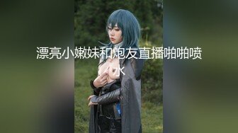 【新片速遞】清纯姐妹花全程露脸大秀，丝袜情趣兔女友诱惑，揉奶玩逼听狼友指挥各种撩骚互动，还会倒立特写展示骚穴好骚[1.96G/MP4/02:55:46]