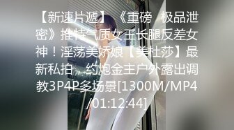 御姐女神~5月合集【Game_yoyo】露脸公厕自慰~公厕丝袜开档大潮喷~户外自慰爆浆【43V】 (28)