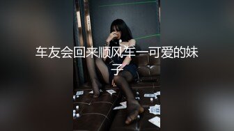 国产AV 麻豆传媒 MDX0261 骑上反差黑丝婊 苏念瑾