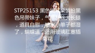 气质反差人妻 重度NTR 【李芸姗】最新付费订阅福利 (25)