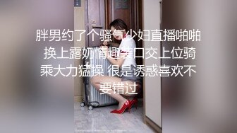 新人！❤️广东几个刚成年18岁小姑娘被干了~【猫多多】